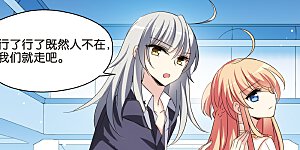 第473话 出走与安慰2