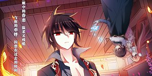 第487话 记忆碎片1