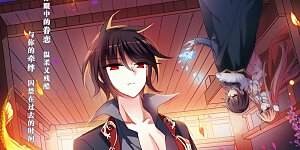 第488话 记忆碎片2