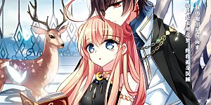 第490话 不同之人1