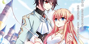 第493话 电磁风暴1