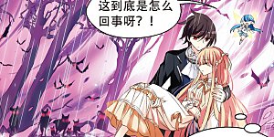 第494话 电磁风暴2