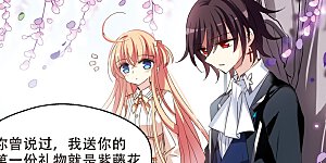 第497话 再见紫藤花2