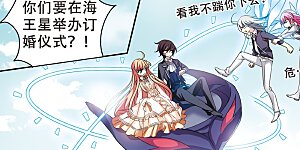 第498话 再见紫藤花3