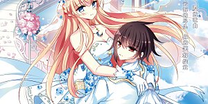 第499话 订婚仪式1