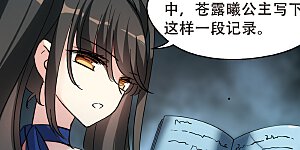 第504话 被隐藏的情报3