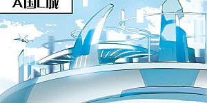 第521话 密访资料库2