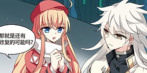 第523话 自称管理员的男人2