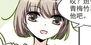 第3话 史上最倒霉穿越3