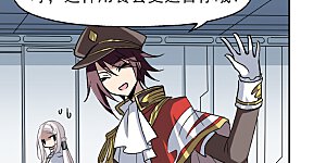 第11话 空中飞行2