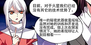 第41话 晨光轻舞3