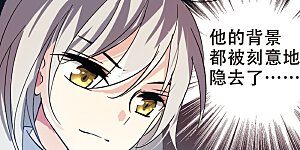 第77话 埋藏在过去的秘密2