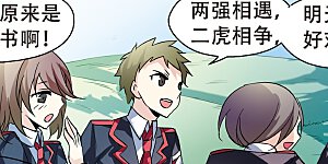 第80话 离别与再会2