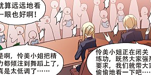 第81话 离别与再会3