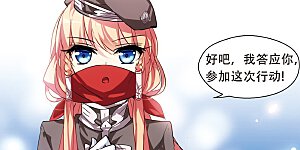 第85话 绝对控制2
