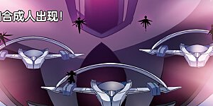 第94话 为谁而战2