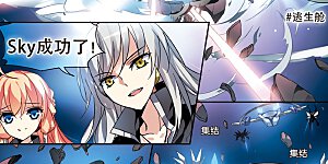 第95话 为谁而战3