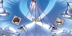 第97话 联军英雄2