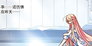 第110话 真相难辨3