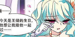 第119话 料敌先机3