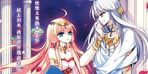 第120话 遥远星球1