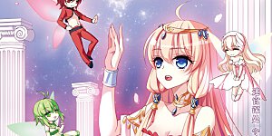 第126话 人偶之心1