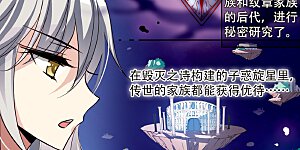 第127话 人偶之心2