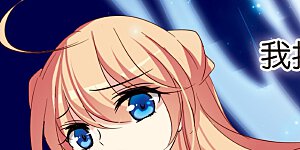 第137话 千年之遥2