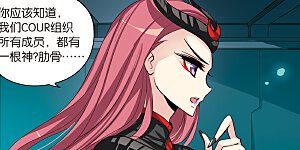 第140话 怀疑的种子2