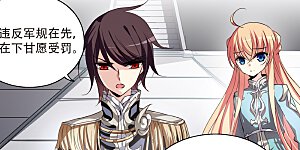 第162话 今非昔比3