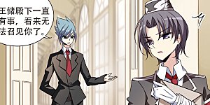 第164话 密室暗杀2