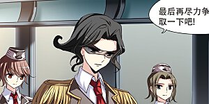 第167话 毒若蛇蝎2