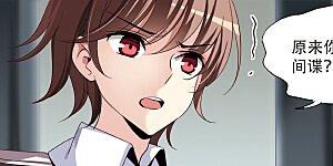 第168话 毒若蛇蝎3