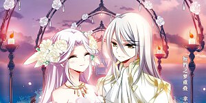 第193话 南柯一梦1