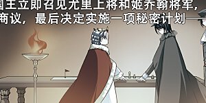 第213话 命运的赌博2