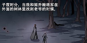 第214话 命运的赌博3