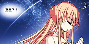 第222话 唯一喜欢的人3