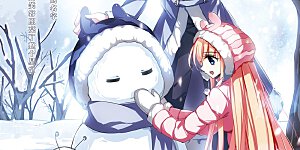 第220话 唯一喜欢的人1