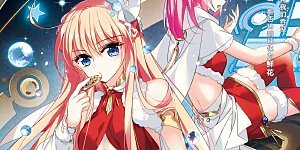 第607话 想要出一份力1