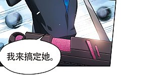 第609话 想要出一份力3