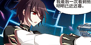 第612话 黑色陷阱2