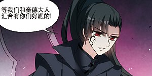 第614话 听不见的悲鸣2