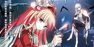 第615话 蚂蚁与大象1