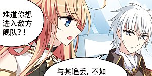 第617话 蚂蚁与大象3