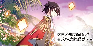 第643话 身份并不重要1