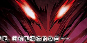 第645话 亚历山大的猜想1