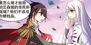 第646话 亚历山大的猜想2