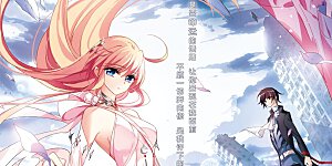 第650话 你是谁2