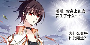 第653话 灾变与异能1