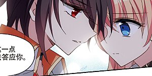 第655话 暗中观察1